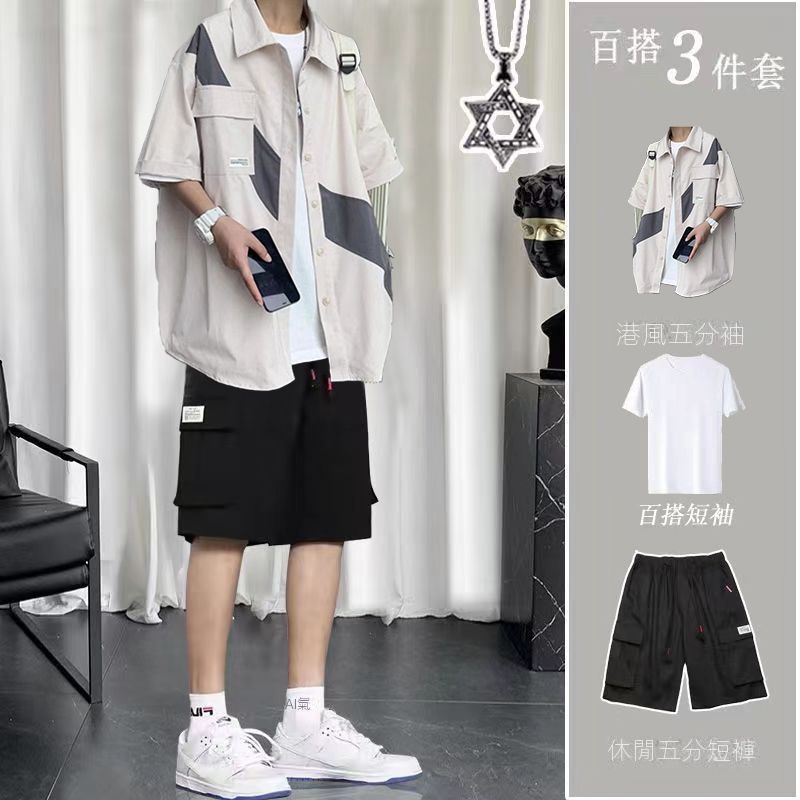 夏季短袖工裝套裝男一套帥氣搭配學生百搭襯衫男裝三件套