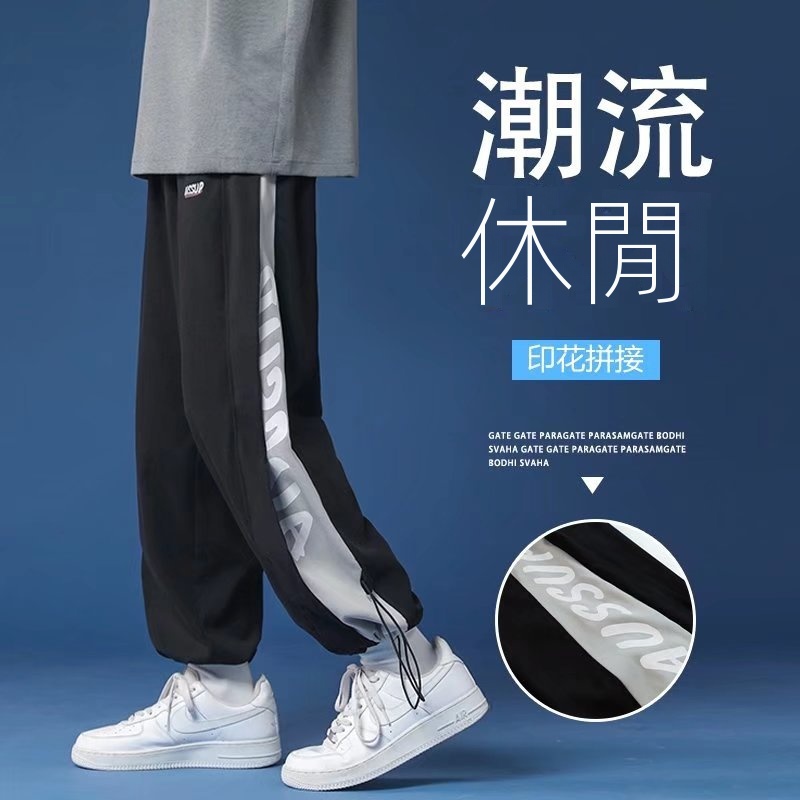 抽繩束腳褲韓版潮流拼接衛褲港風休閒褲