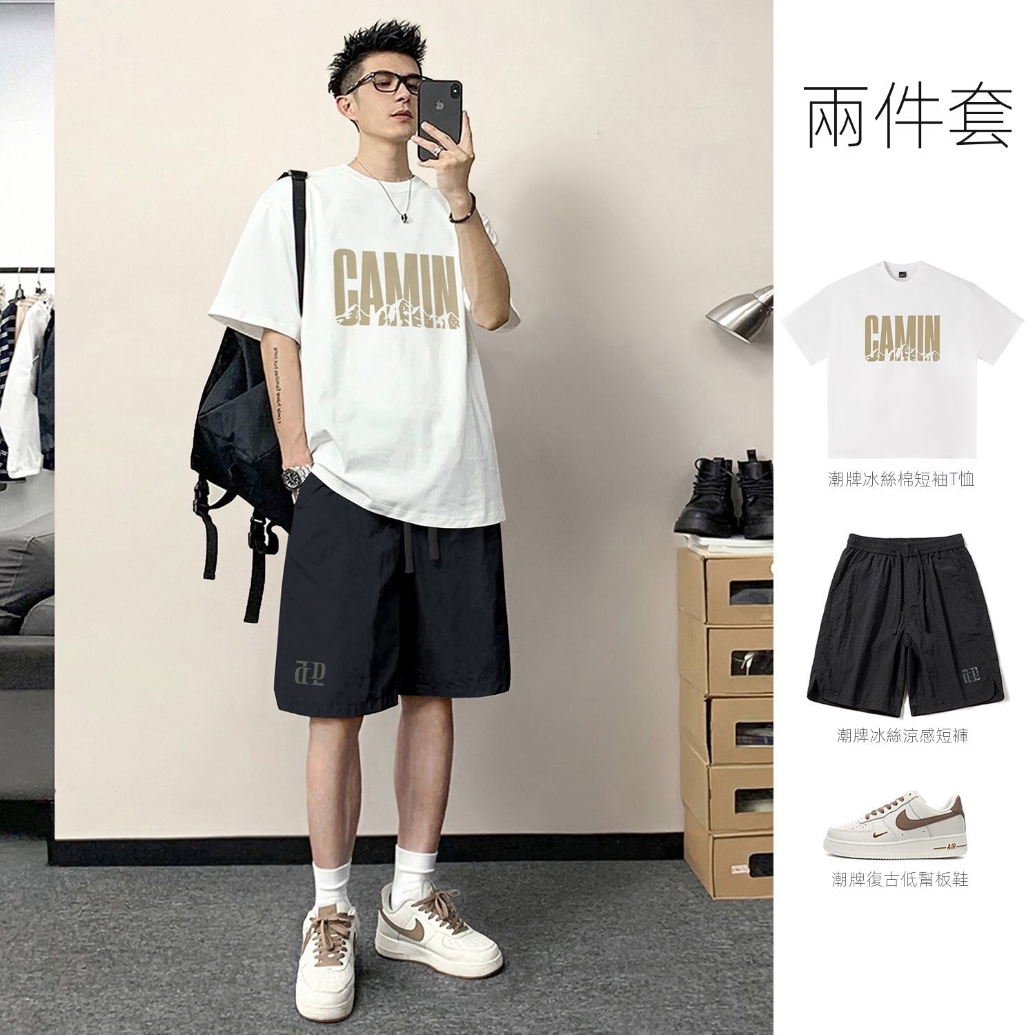 【單件/套裝】戶外字母印花涼感速幹短袖T恤+寬松潮流冰絲短褲兩件套