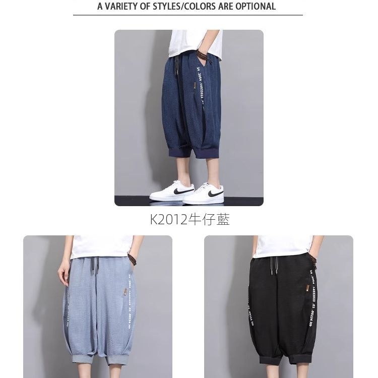 寬鬆休閒運動大碼七分束腳燈籠褲