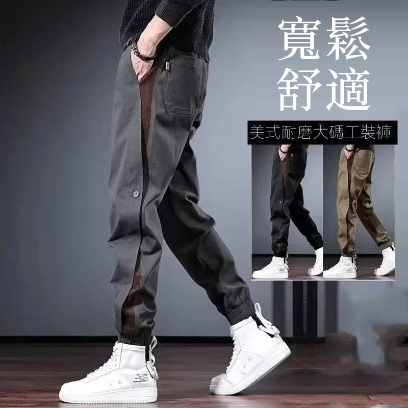 美式潮牌工裝束腳痞帥哈倫褲褲裝