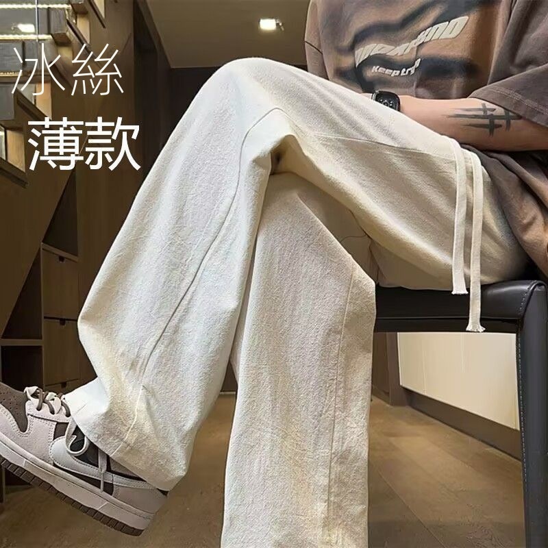 棉麻杏色休閒長褲男士夏季夏季新款冰絲潮牌運動寬鬆男生直通衛褲