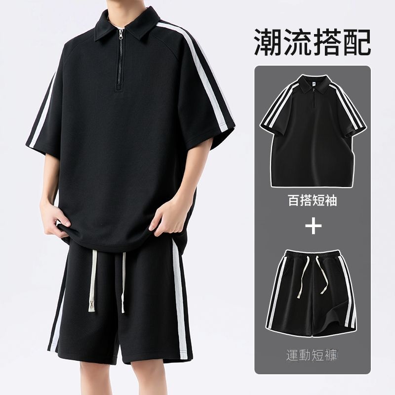 【整套】潮流寬松半拉鏈短袖t恤+運動休閑短褲兩件套