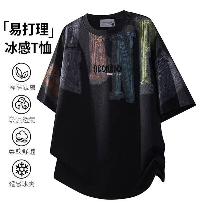 【單件/套裝】休閑運動美式印花T恤+寬松短褲兩件套裝