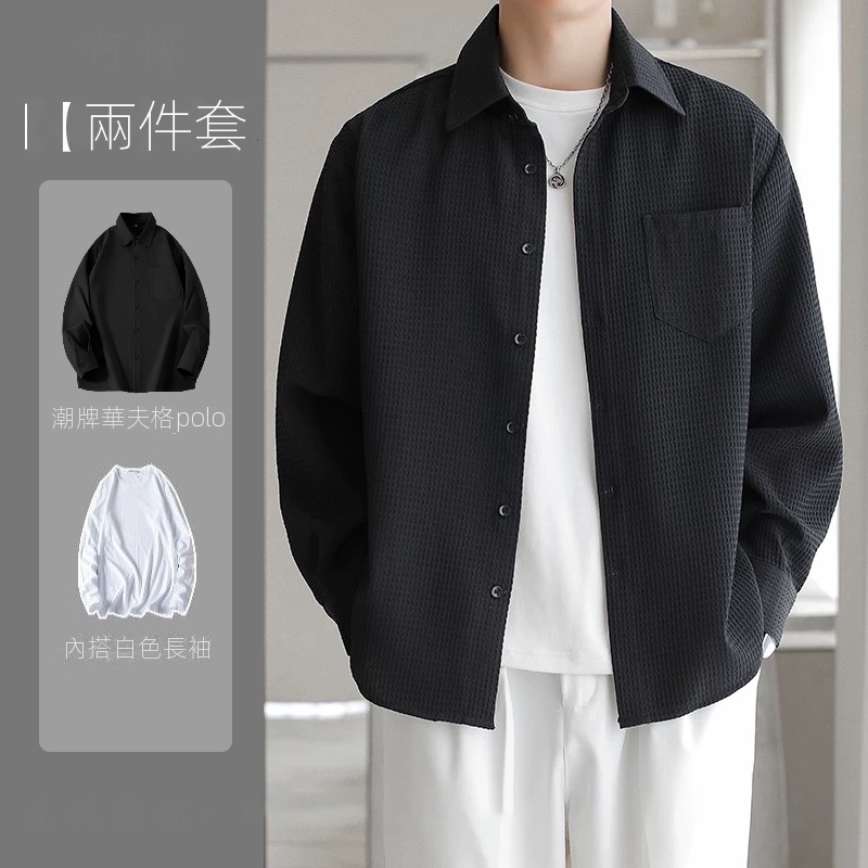 【單件/套裝】輕熟風高級感華夫格襯衫+長袖T恤+直筒休閒西褲三件套裝
