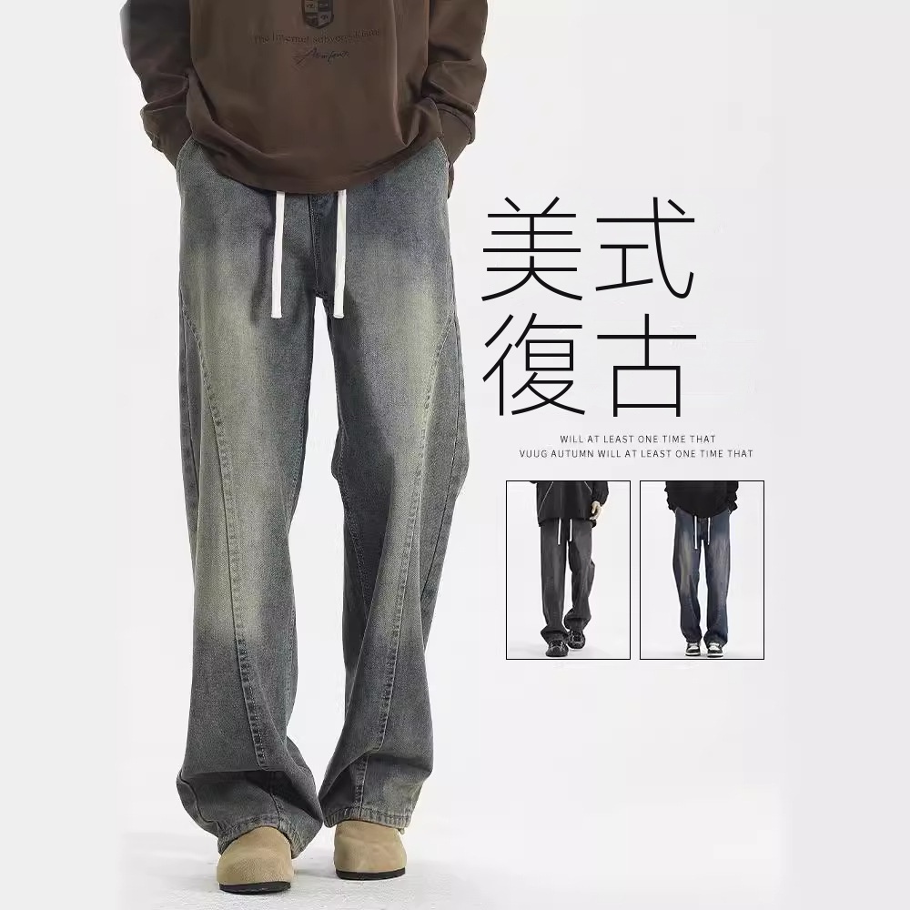 美式復古彎刀牛仔直筒闊腿垂感褲裝