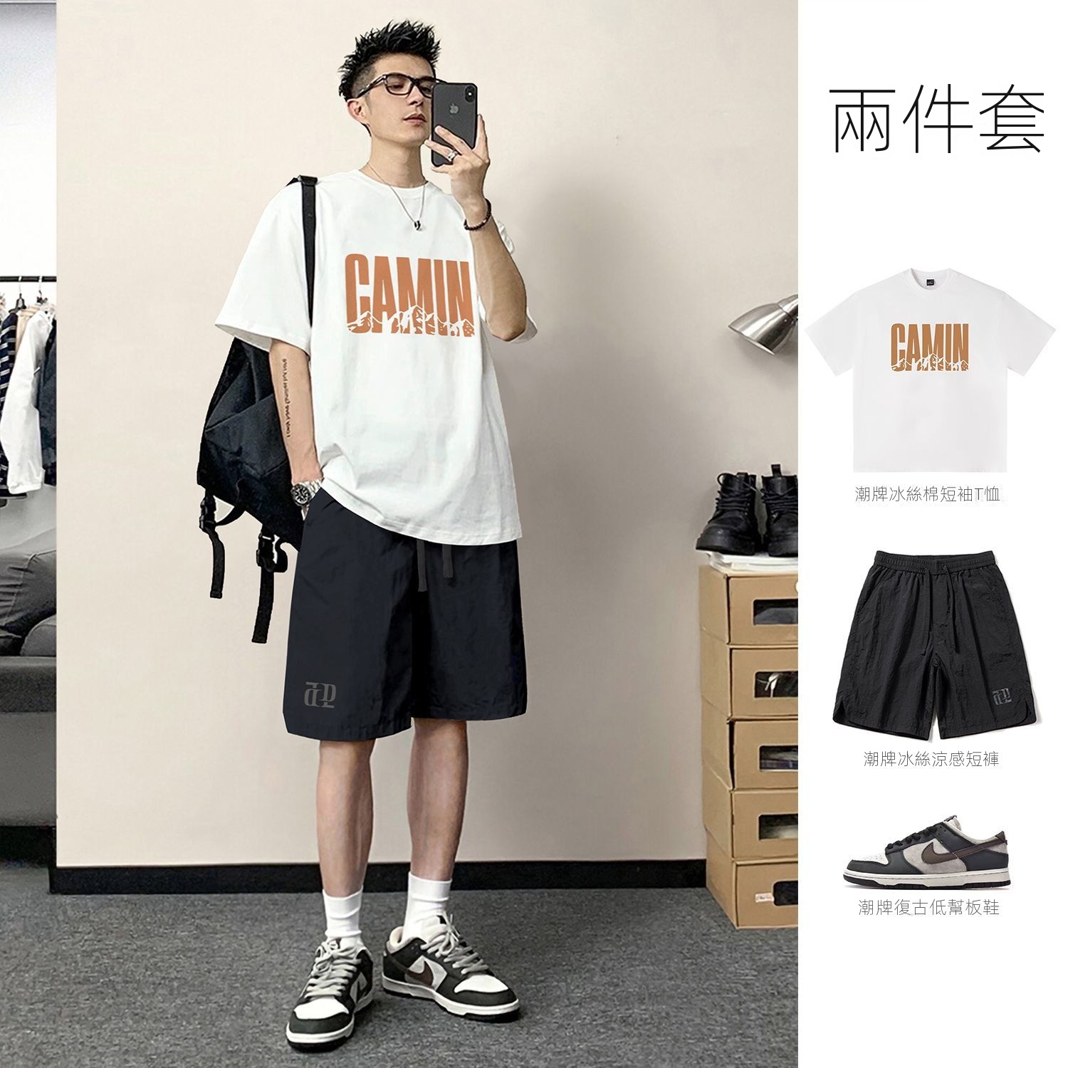 【單件/套裝】戶外字母印花涼感速幹短袖T恤+寬松潮流冰絲短褲兩件套