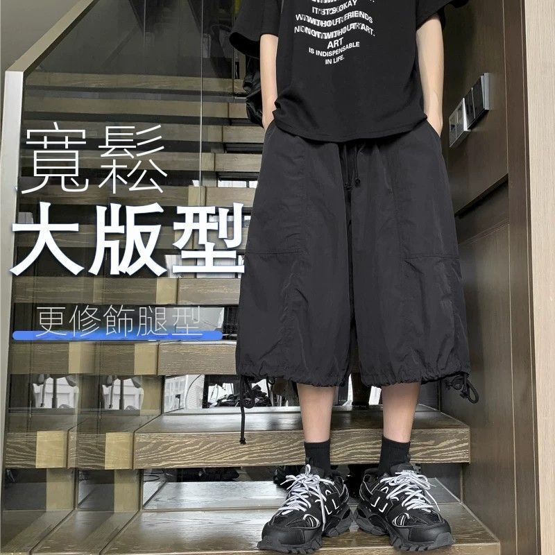 大碼透氣速乾薄款休閒寬鬆闊腿工裝七分短褲