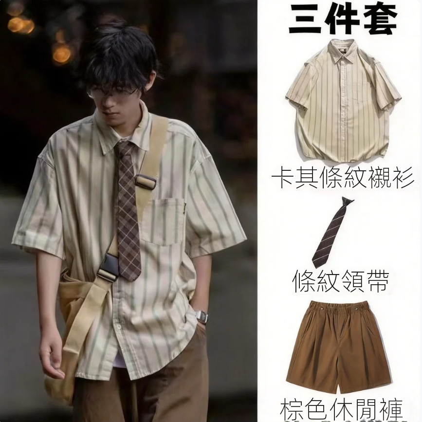 【整套】日系復古條紋五分袖襯衫+領帶+寬松休閑褲三件套