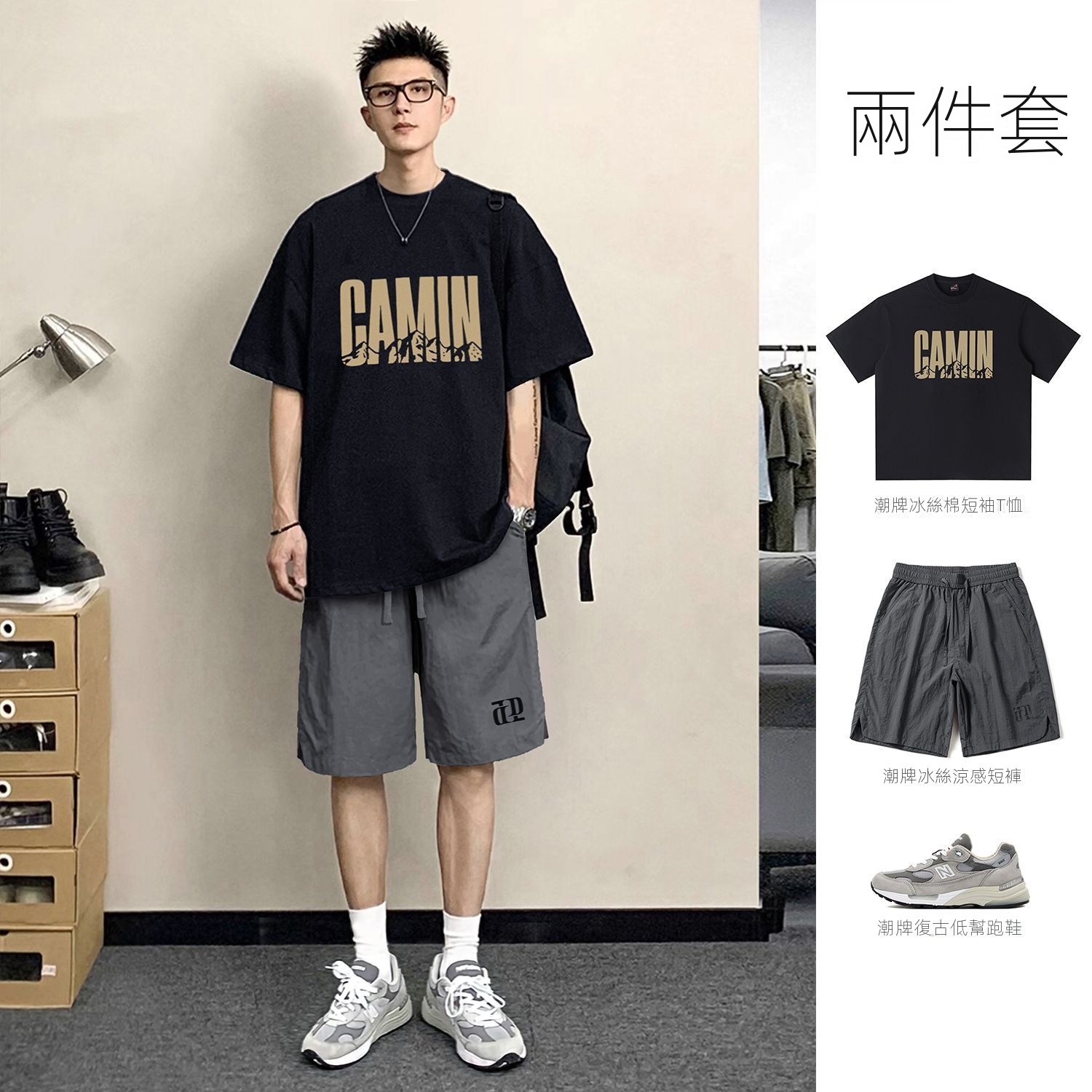 【單件/套裝】戶外字母印花涼感速幹短袖T恤+寬松潮流冰絲短褲兩件套