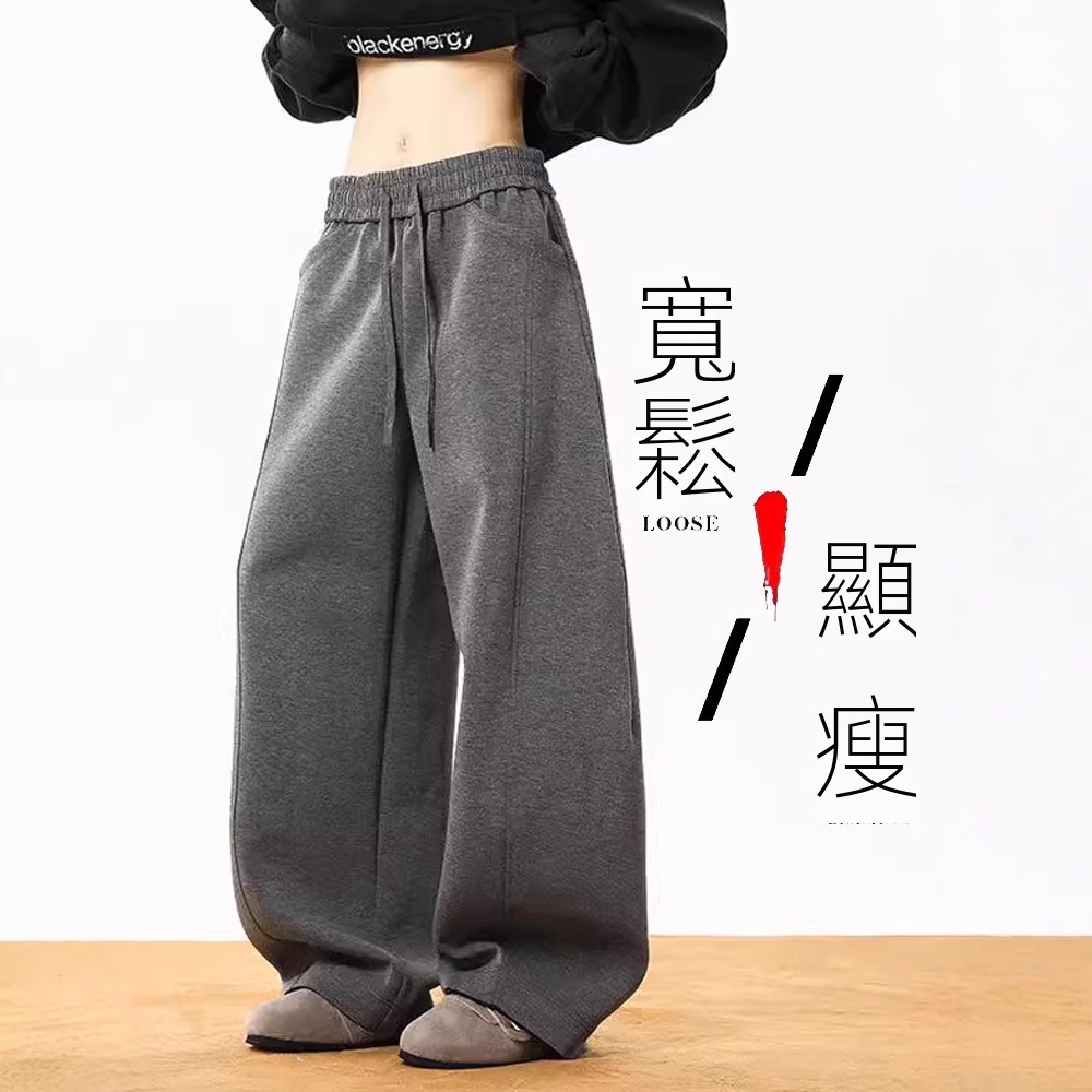 美式潮牌運動休閒闊腿寬鬆直筒彎刀褲