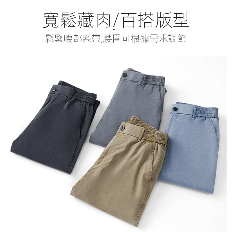 超薄款天絲透氣寬鬆闊腿休閒百搭牛仔褲