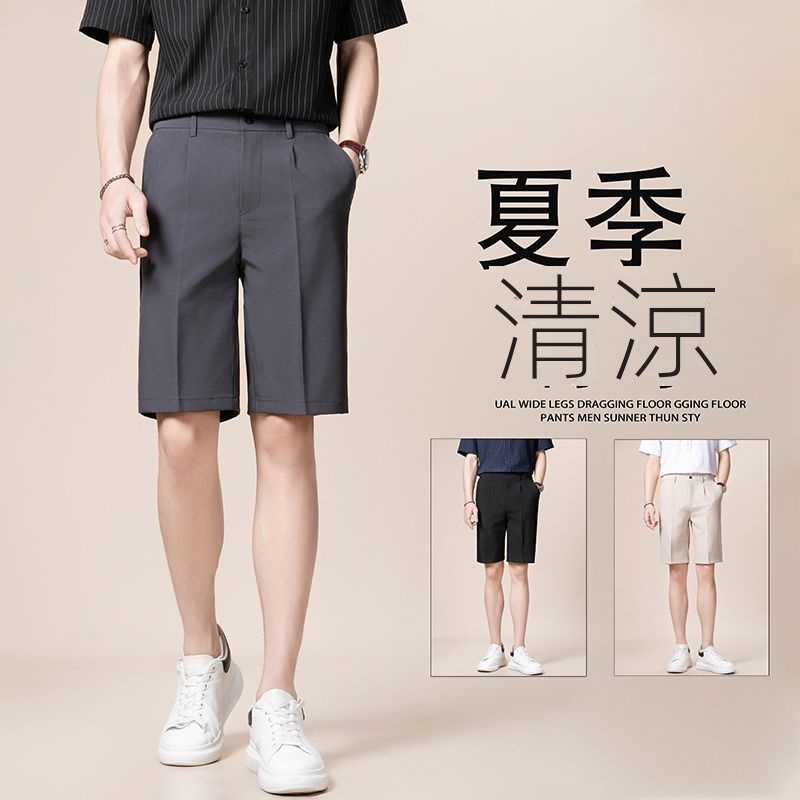 日系休閒寬鬆潮流鬆緊腰五分西裝褲