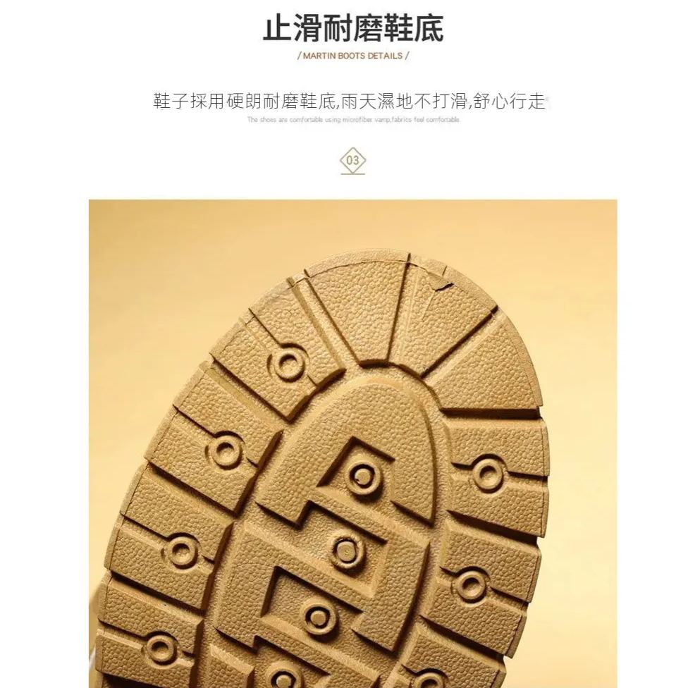 特大碼復古英倫風高幫工裝馬丁靴鞋靴