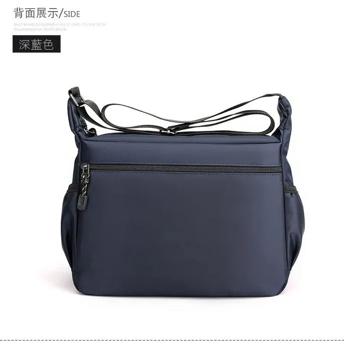 大容量單肩防水耐磨背包多口袋商務休閒斜挎包
