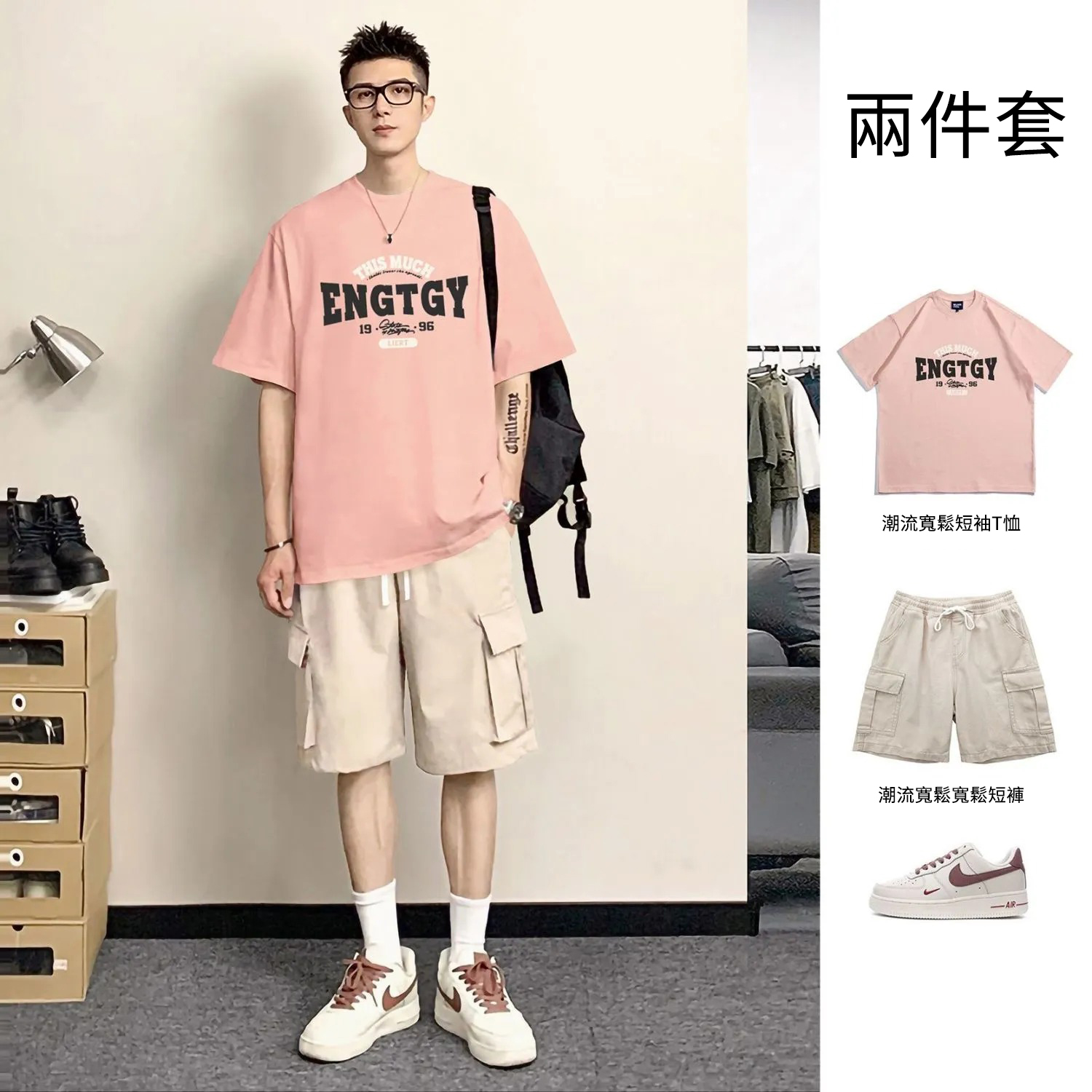 【單件/套裝】日系帥氣潮流純棉五分短袖T恤+寬鬆工裝短褲兩件套裝