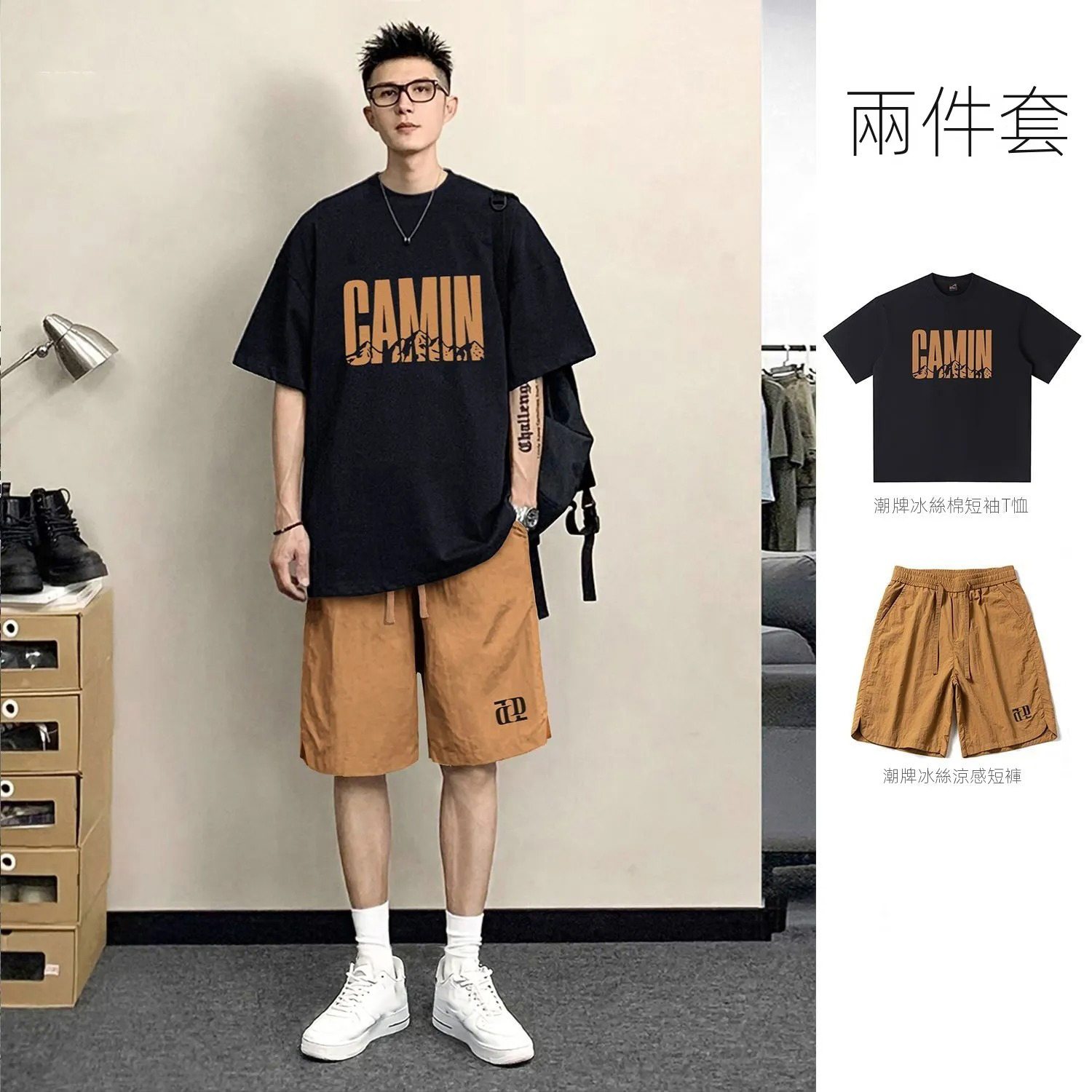 【單件/套裝】字母印花涼感速幹短袖T恤+寬松潮流冰絲短褲兩件套