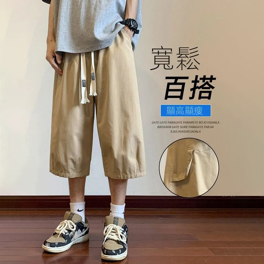 薄款寬鬆休閒運動風過膝八分褲裝