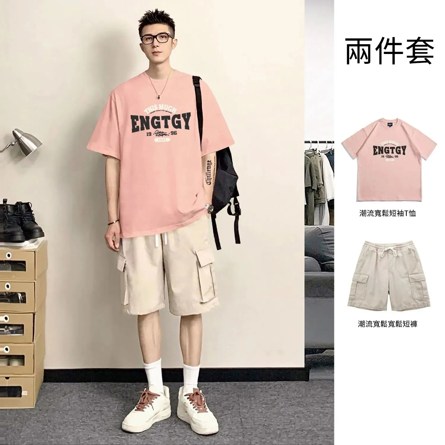 【單件/套裝】日系帥氣潮流純棉五分短袖T恤+寬鬆工裝短褲兩件套裝