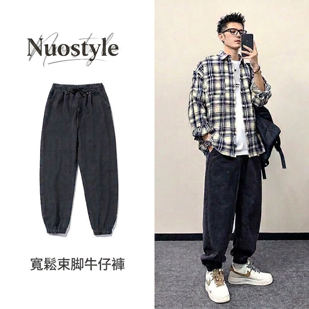 韓版大碼闊腿休閒寬鬆束腳工裝牛仔褲