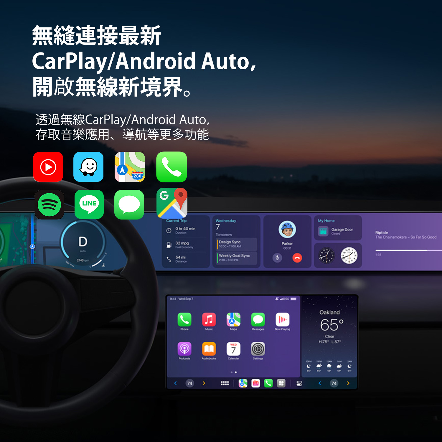 OTTOCAST MINI 無線 CarPlay/Android 轉接器