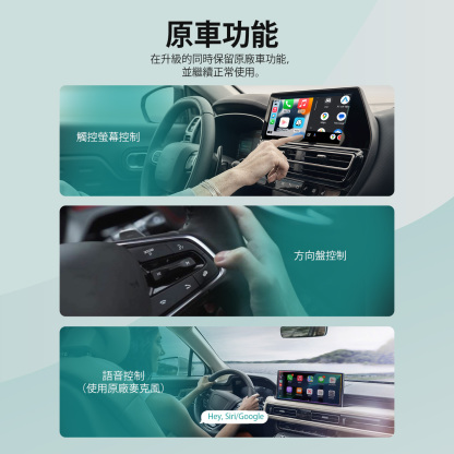 OTTOCAST MINI 無線 CarPlay/Android 轉接器