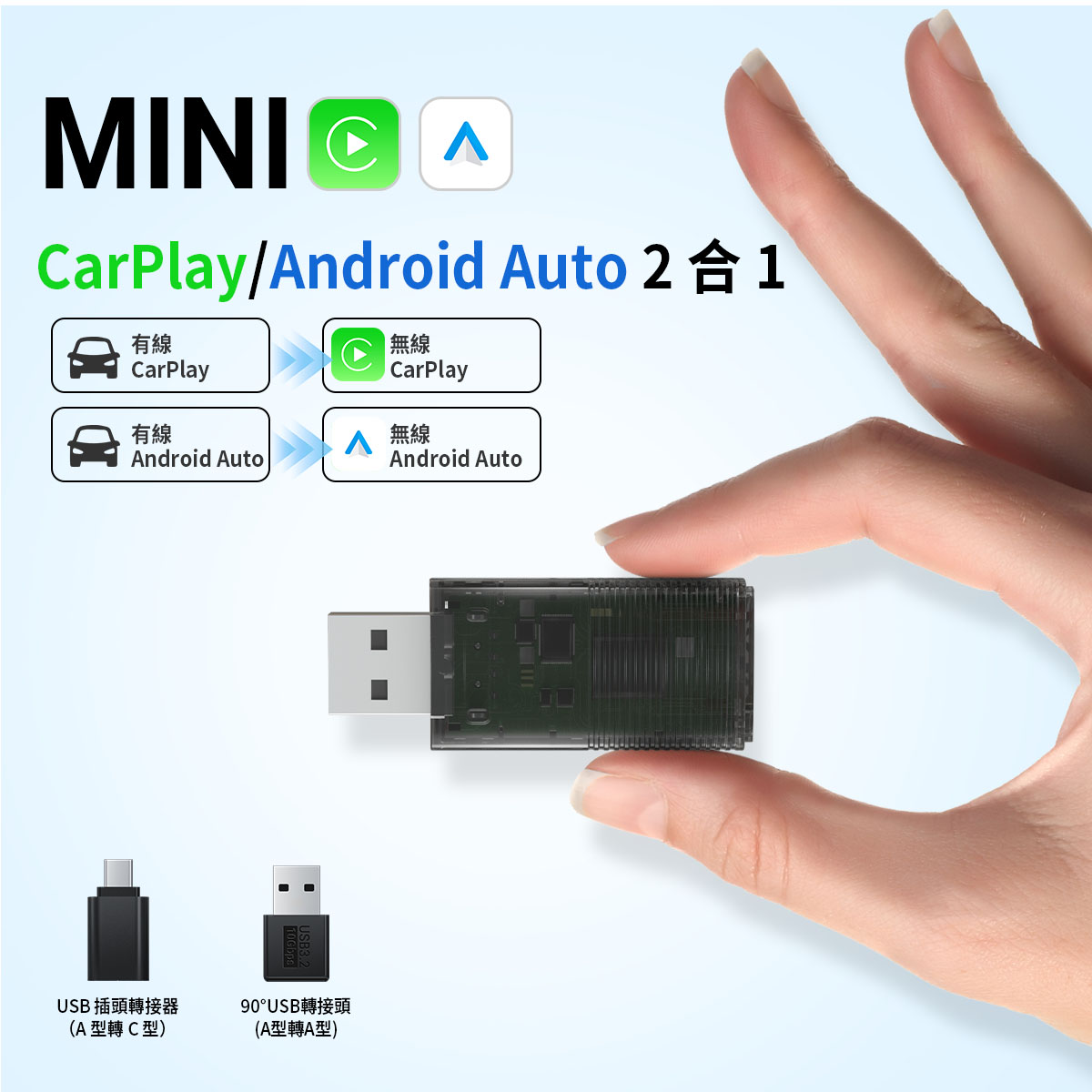 Mini Wireless CarPlay/Android Auto 2 in 1 Adapter