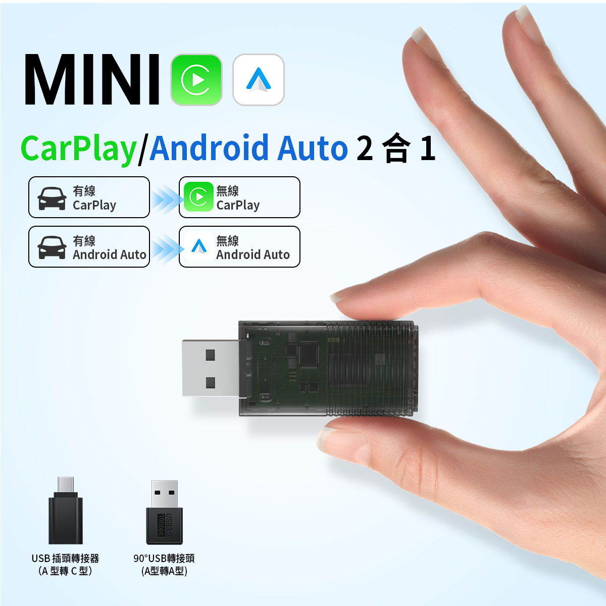 Mini Wireless CarPlay/Android Auto 2 in 1 Adapter