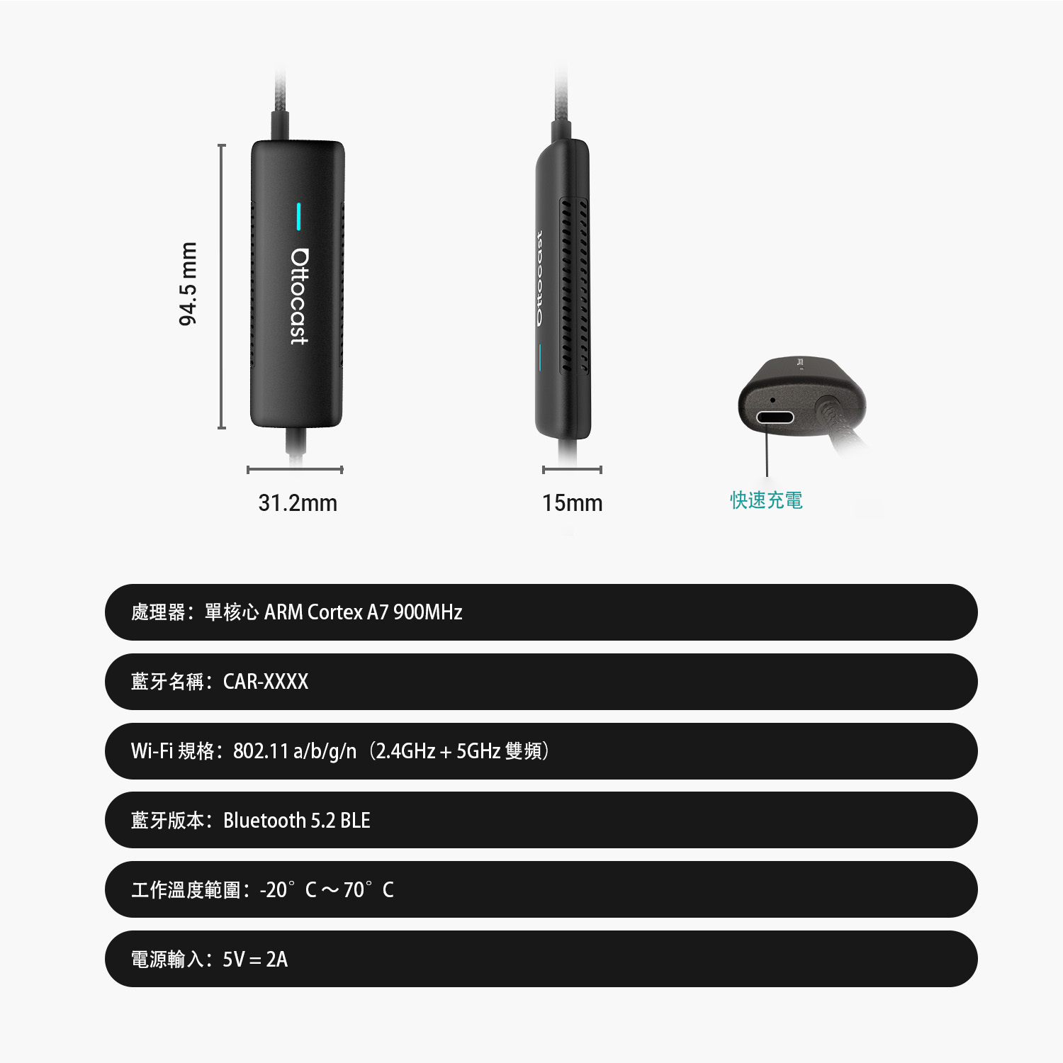 Ottocast Mirror Touch｜無線雙向鏡像＋快速充電 CarPlay 轉接器