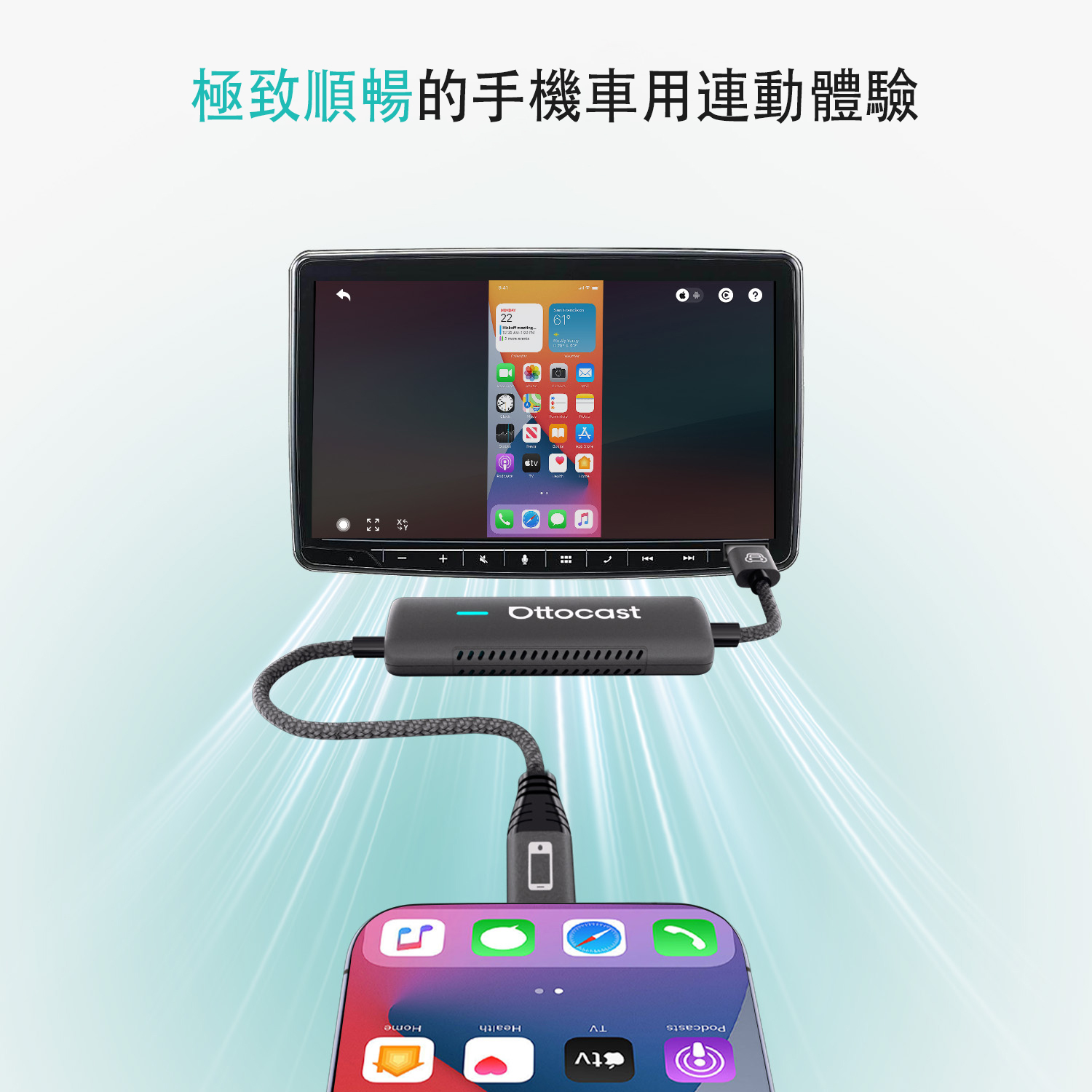 Ottocast Mirror Touch｜無線雙向鏡像＋快速充電 CarPlay 轉接器