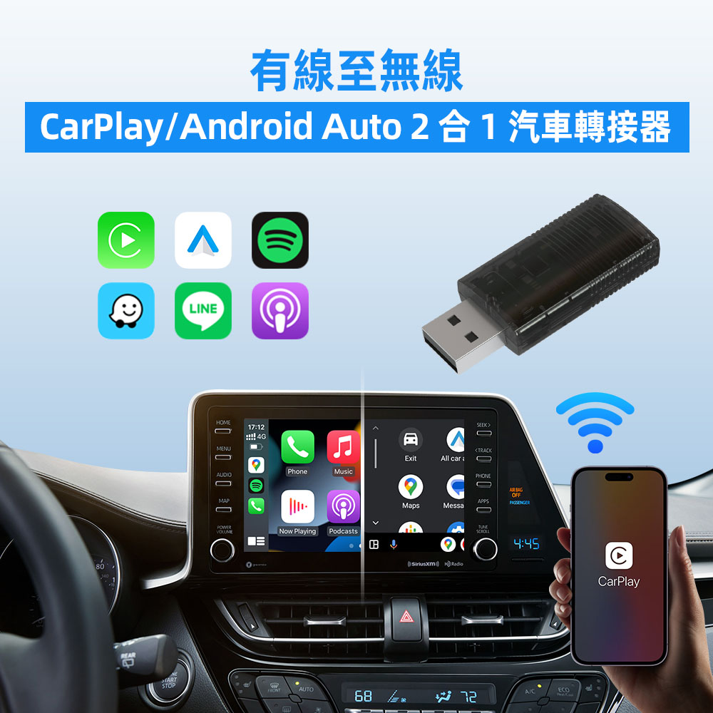 Mini Wireless CarPlay/Android Auto 2 in 1 Adapter