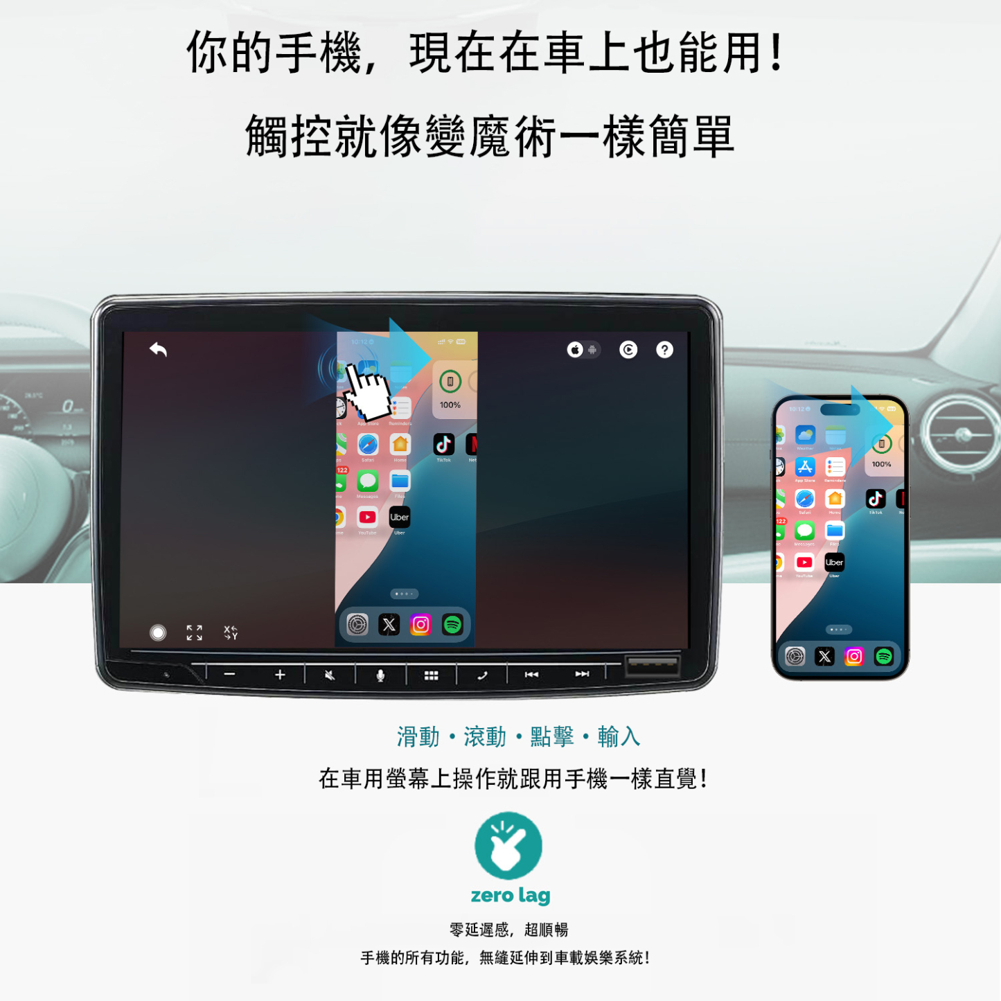 Ottocast Mirror Touch｜無線雙向鏡像＋快速充電 CarPlay 轉接器