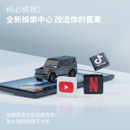 OTTOCAST SrceenFlow可攜式全無線CARPLAY智慧螢幕