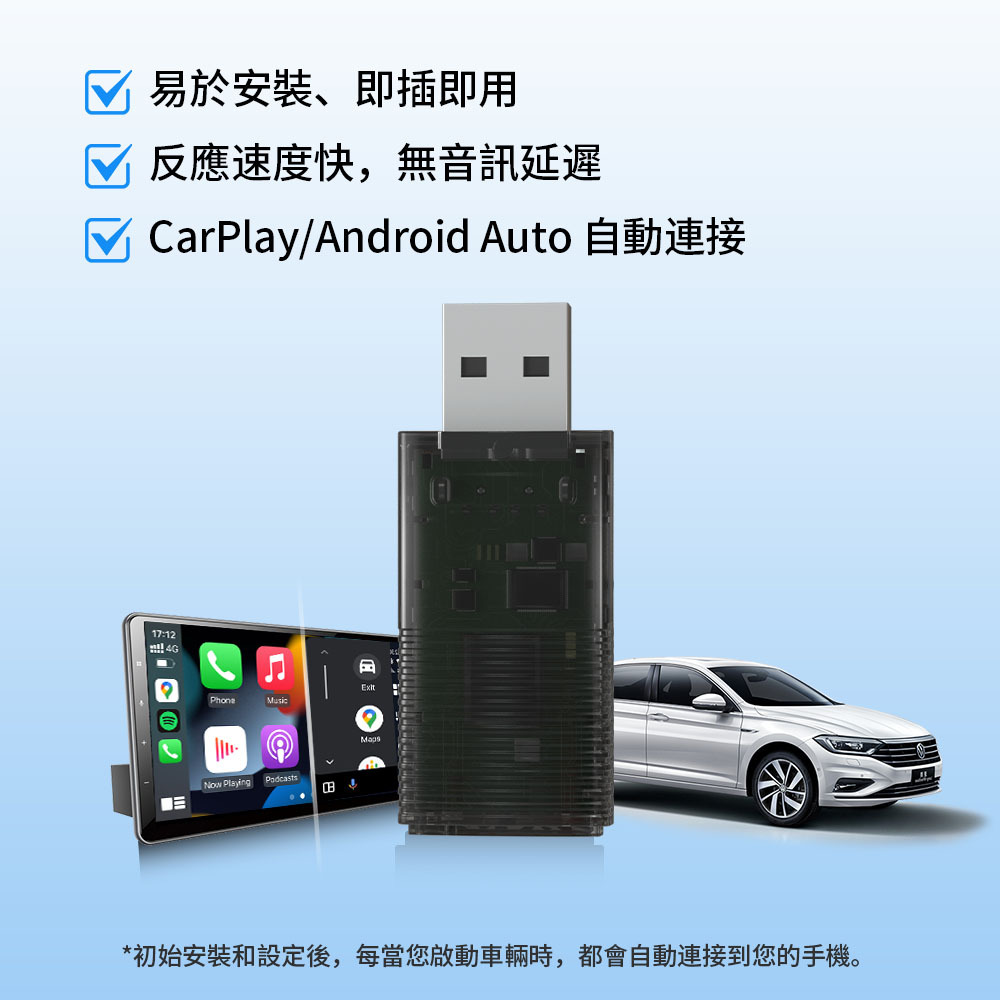 Mini Wireless CarPlay/Android Auto 2 in 1 Adapter