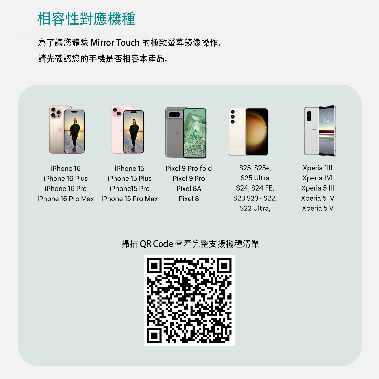 Ottocast Mirror Touch｜無線雙向鏡像＋快速充電 CarPlay 轉接器