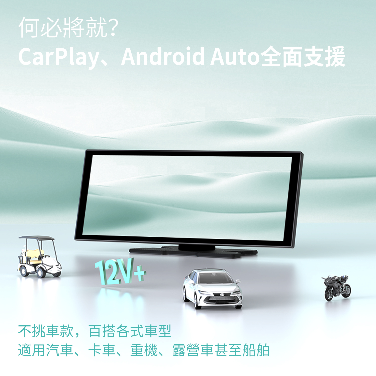 OTTOCAST SrceenFlow可攜式全無線CARPLAY智慧螢幕
