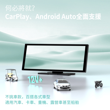 OTTOCAST SrceenFlow可攜式全無線CARPLAY智慧螢幕