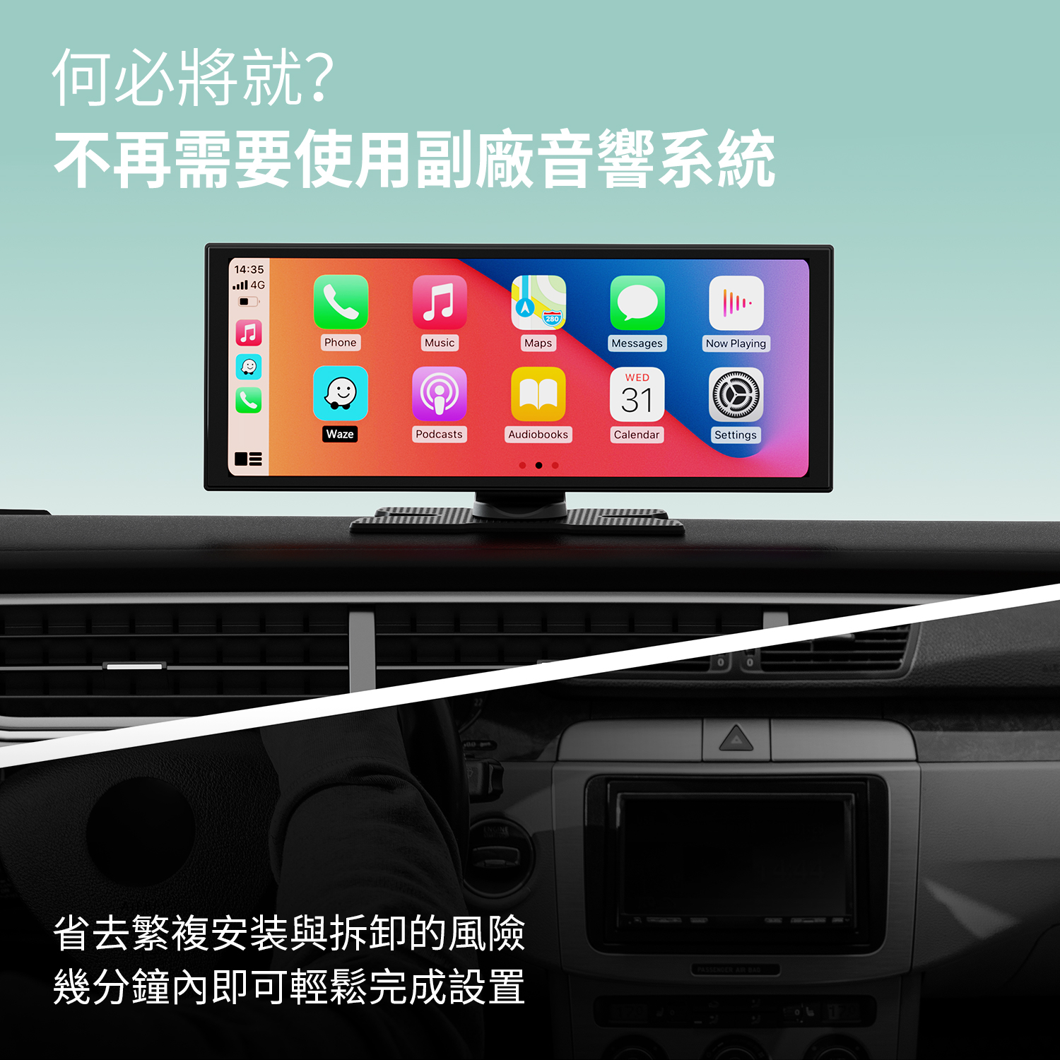 OTTOCAST SrceenFlow可攜式全無線CARPLAY智慧螢幕