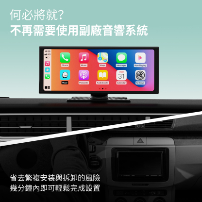 OTTOCAST SrceenFlow可攜式全無線CARPLAY智慧螢幕