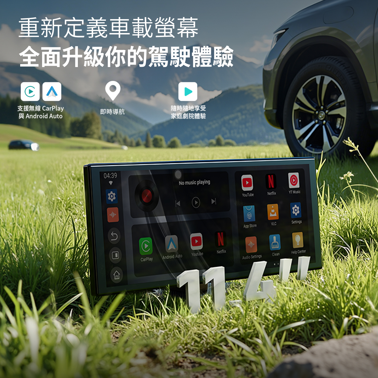 OTTOCAST SrceenFlow可攜式全無線CARPLAY智慧螢幕