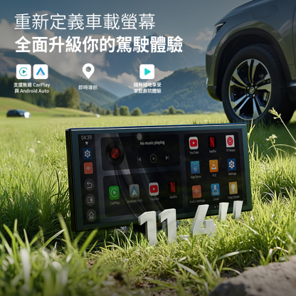 OTTOCAST SrceenFlow可攜式全無線CARPLAY智慧螢幕