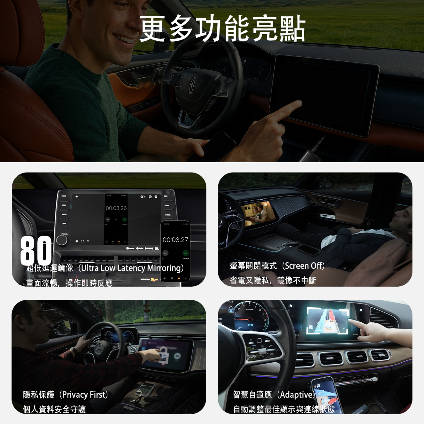 Ottocast Mirror Touch｜無線雙向鏡像＋快速充電 CarPlay 轉接器