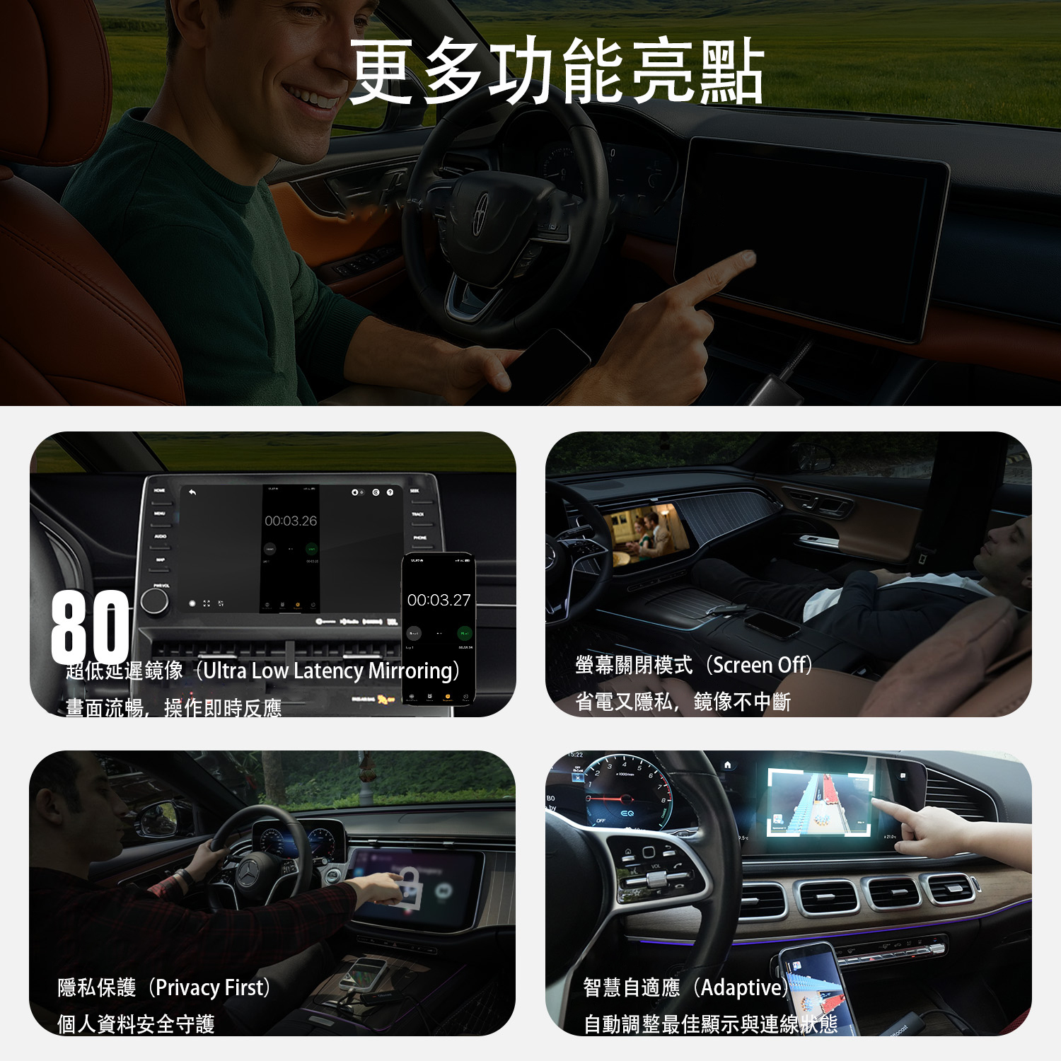 Ottocast Mirror Touch｜無線雙向鏡像＋快速充電 CarPlay 轉接器