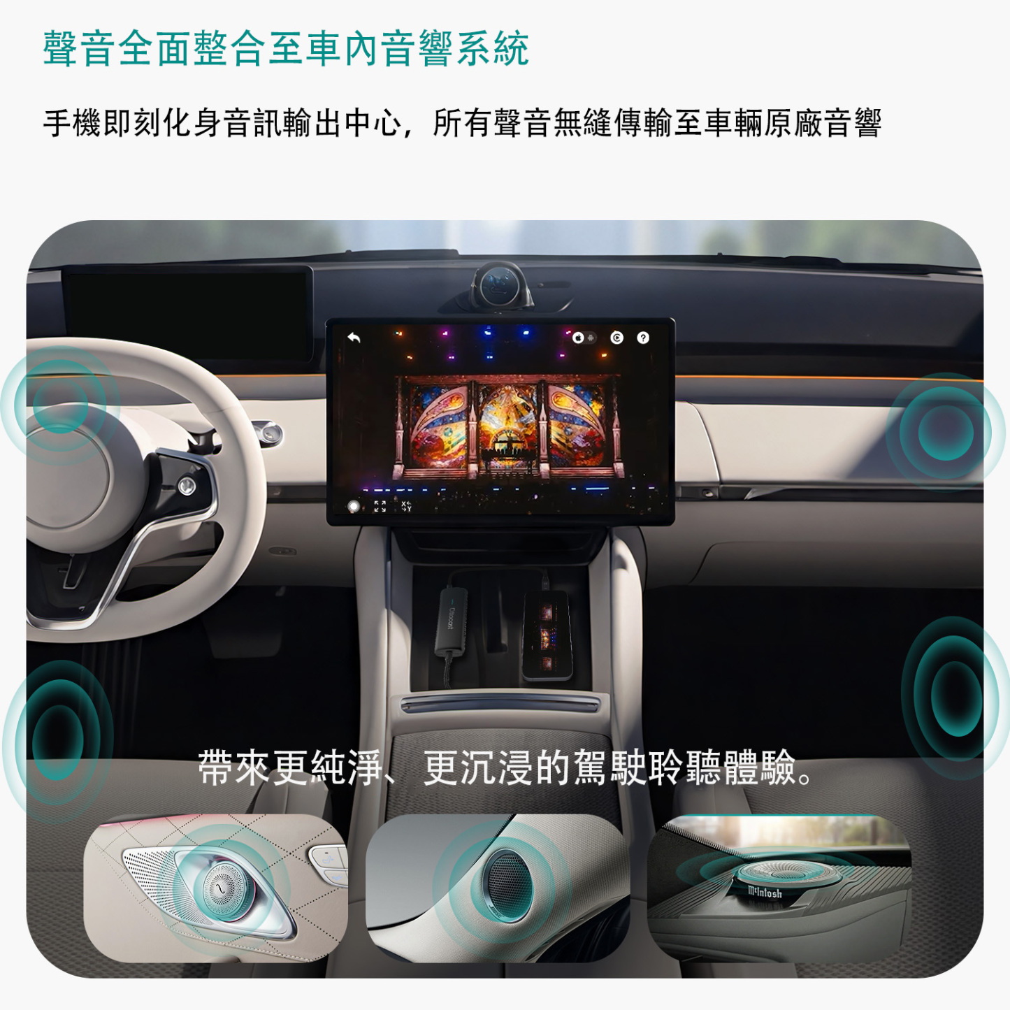 Ottocast Mirror Touch｜無線雙向鏡像＋快速充電 CarPlay 轉接器