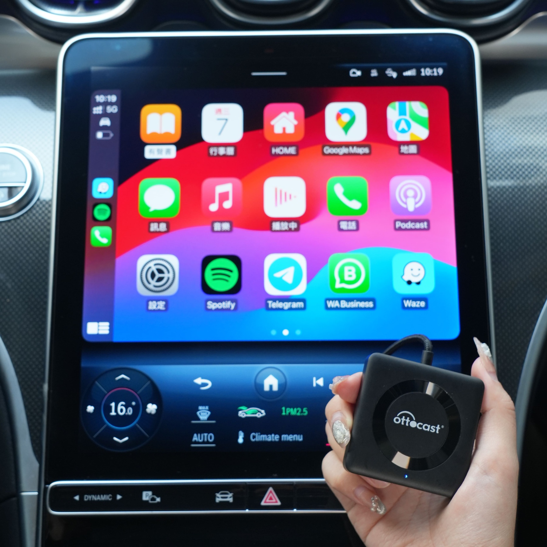 Car TV Mate Pro HDMI多媒體输出转接盒&無線CarPlay接收器