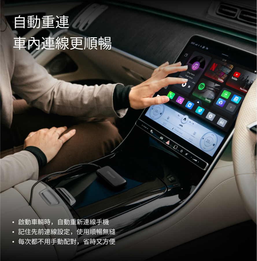  Play2Video Ultra 新款無線 CarPlay、Android Auto 及影片應用一體化接收器