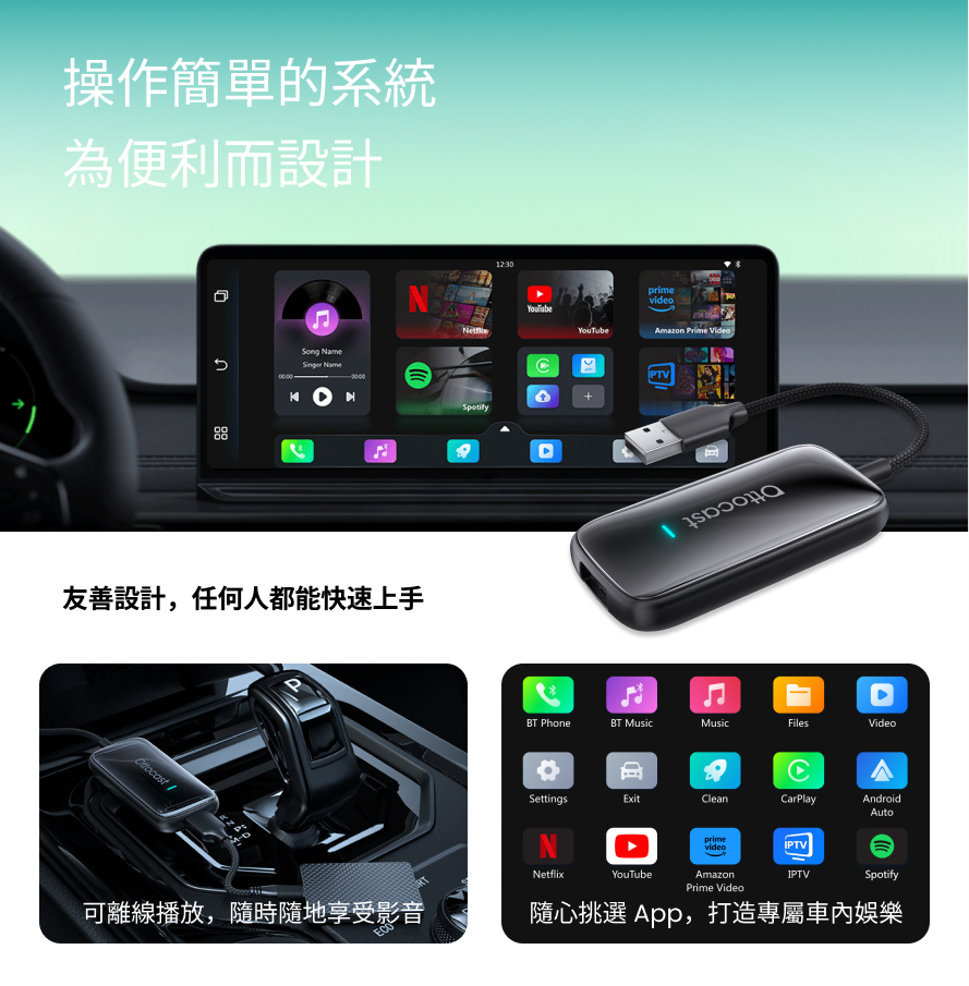  Play2Video Ultra 新款無線 CarPlay、Android Auto 及影片應用一體化接收器