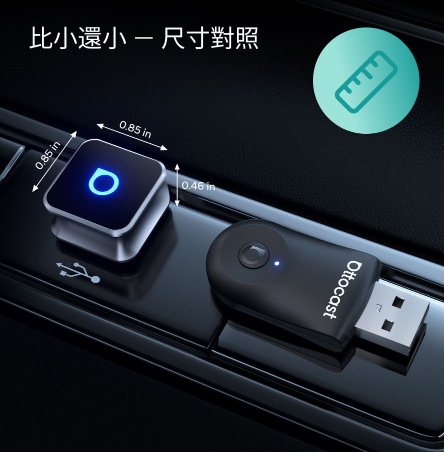 超迷你小方塊3.0無線CarPlay/Android Auto二合一接收器