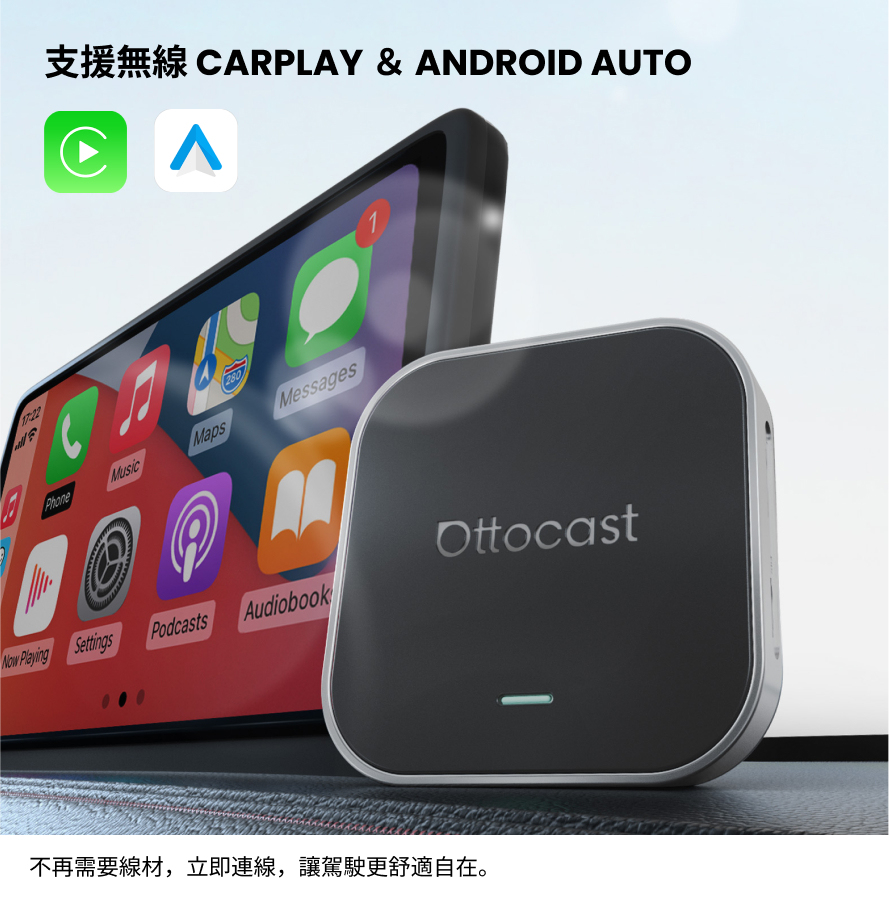 OTTOAIBOX E2