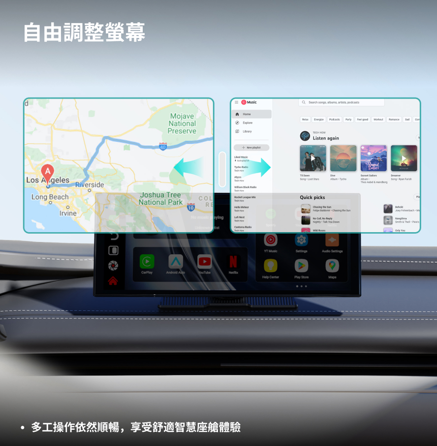 OTTOCAST Screen AI 智慧螢幕